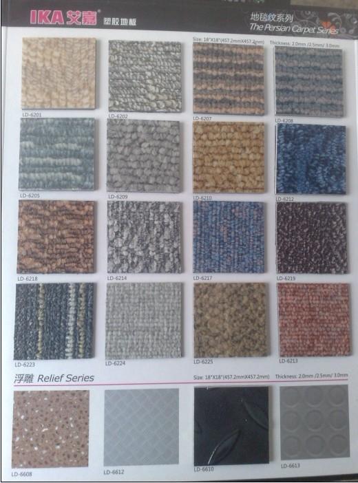 供應浦隆石塑地板/浦隆/浦隆地板/浦隆地磚/石塑地板/浦隆塑膠地板