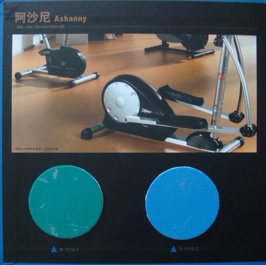 供應華藝阿莎尼系列地板/華藝阿莎尼塑膠地板供應商