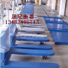 供應瀏河叉車稱地磅