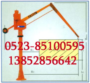 供应悬臂吊平衡吊