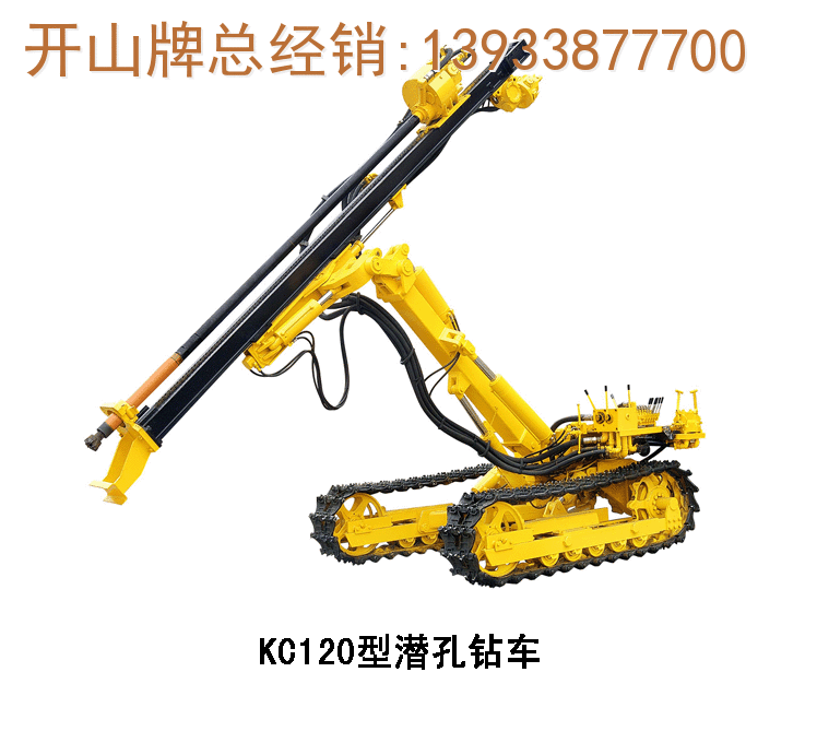 供應(yīng)開山潛孔鉆頭90C