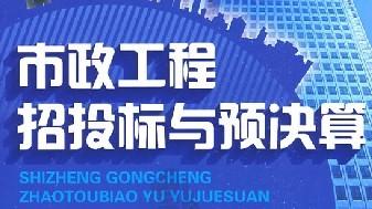 供应挡土墙土方工程量计算施工方案土方开挖施工方案安全文明施工方案图片