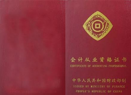 供應順義國強會計繼續(xù)教育包通過