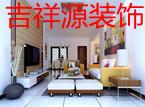 深圳裝修公司龍圖片