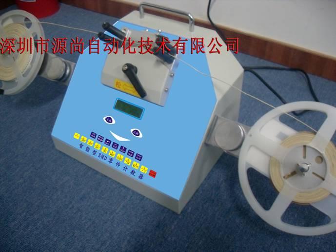 供應(yīng)智能型smt零件計數(shù)器倉庫盤點機(jī)物料盤點機(jī)