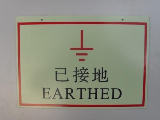 供應(yīng)絲印銘牌制品