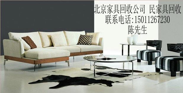供應回收舊家具望京收購舊家具電話望京二手家具回收望京辦公家具回收