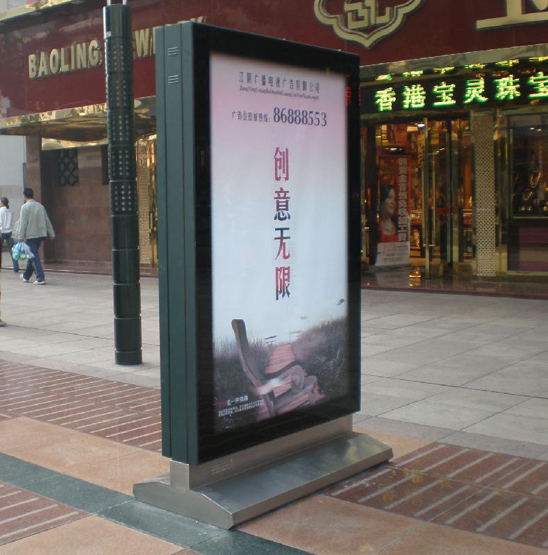 供應(yīng)武漢社區(qū)滾動(dòng)燈箱廠家