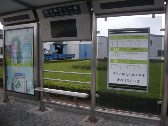 候車(chē)亭站牌圖片/候車(chē)亭站牌樣板圖 (4)