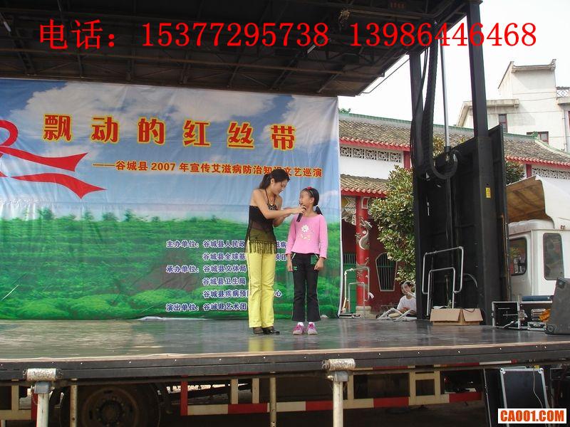 供應(yīng)荊門紅白喜事舞臺車還是湖北程力好