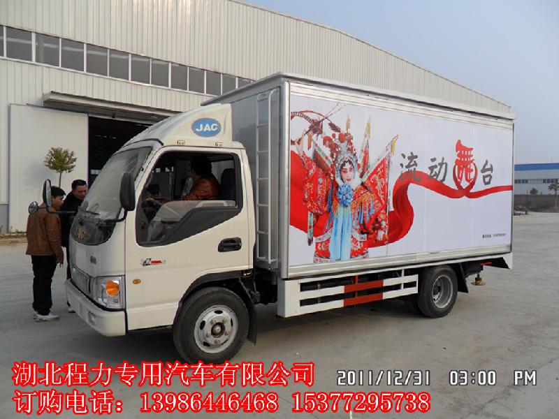 京山紅白喜事演出*流動舞臺車改裝還是湖北程力黃軍好