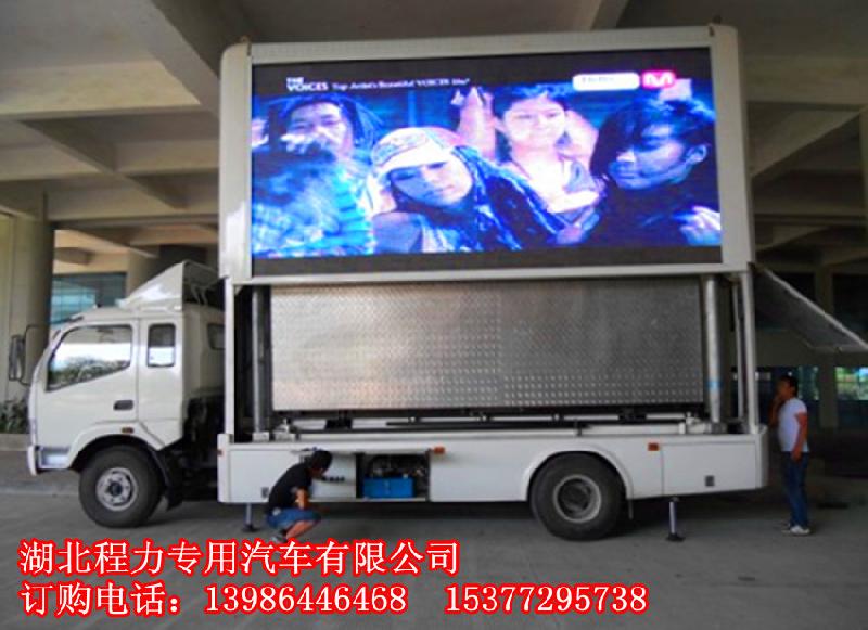 程力LED流動(dòng)舞臺(tái)車(chē)舞臺(tái)廣告兩者缺一不可
