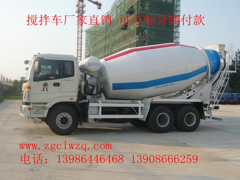 供應(yīng)內(nèi)蒙攪拌車廠家直銷可辦分期付款