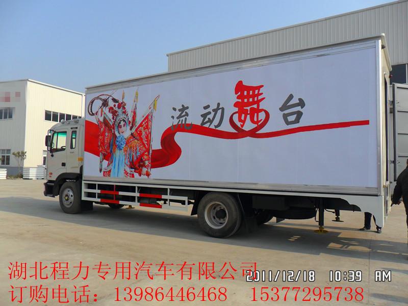 湖南常德60平方米流動舞臺車廠家圖片
