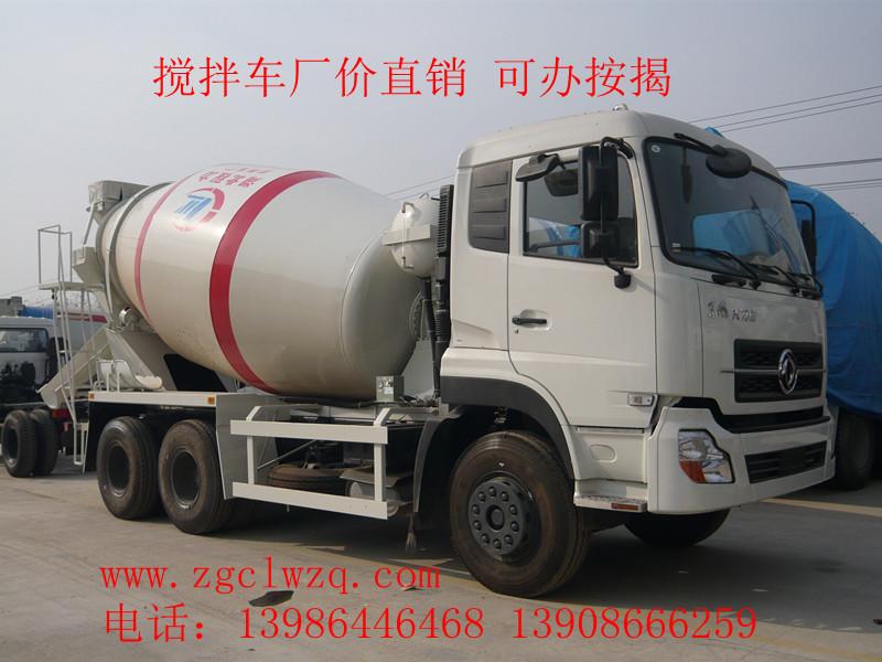 供應(yīng)內(nèi)蒙攪拌車廠家直銷可辦分期付款