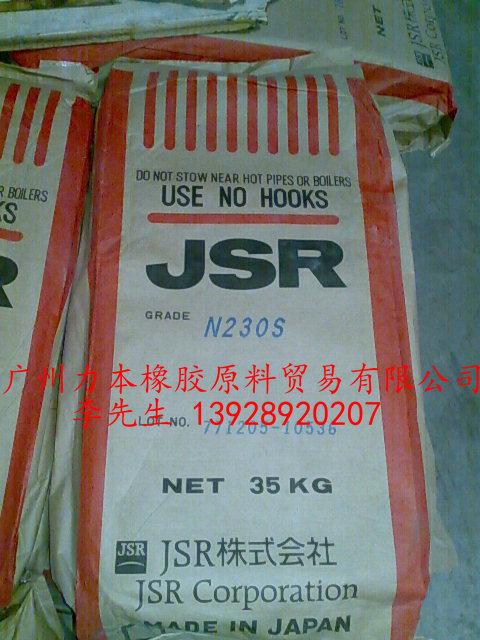 供應*膠220S日本*膠