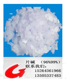 供應(yīng)用于化工|污水處理的*