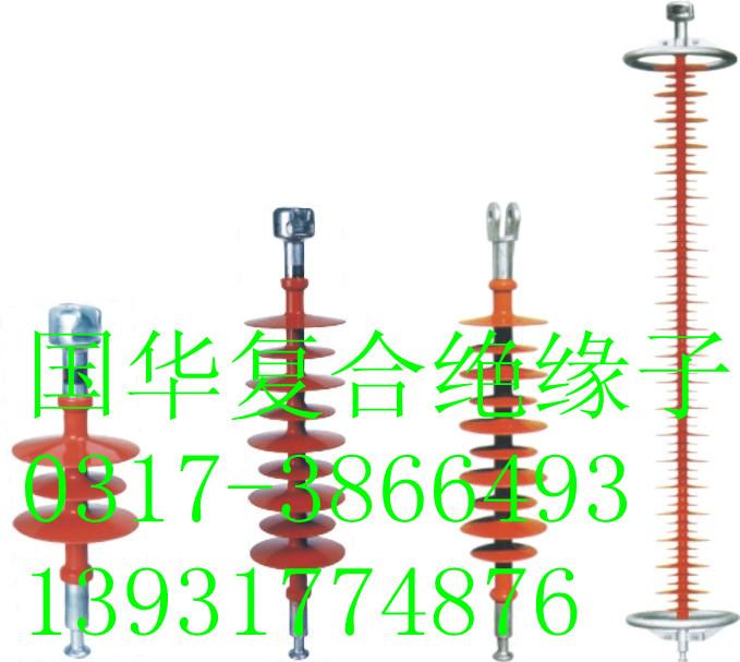 供应复合绝缘子价格FXBW4-35/70