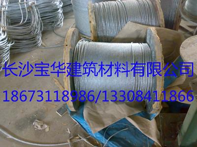 供應(yīng)長沙纜索護(hù)欄