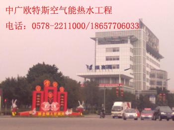 供應歐特斯空氣能熱水器報價_歐特斯空氣能熱水器廠家