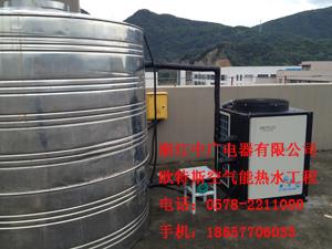 供應(yīng)中廣歐特斯中廣歐特斯空氣能熱水器