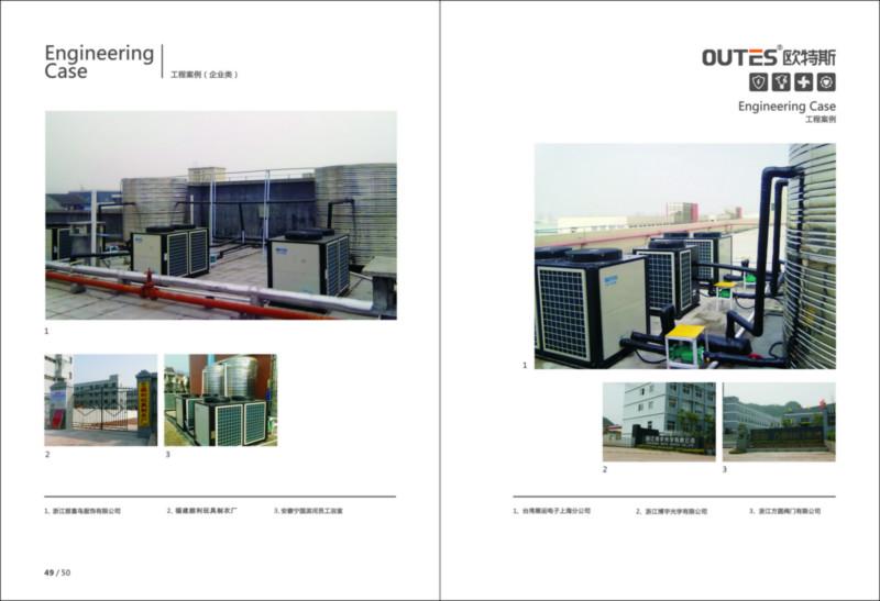 溫州溫州溫州溫州空氣能熱水工程圖片
