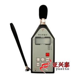 積分聲級計PN006347