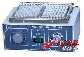 微量振蕩器PN007630