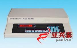 化學需氧量測定儀,BOD測定儀PN000999