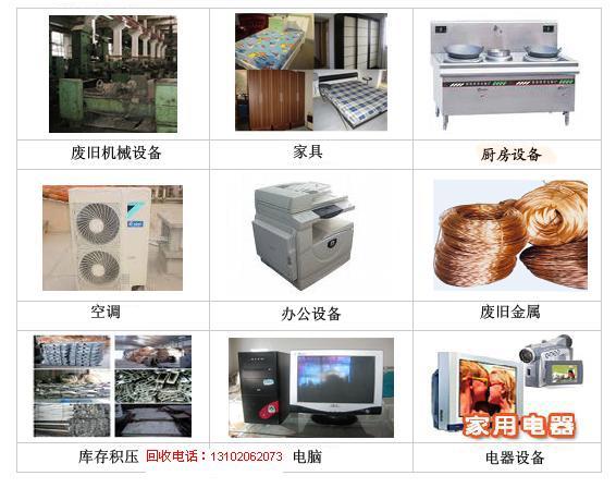 天津空调回收天津空调回收天津二手空调回收