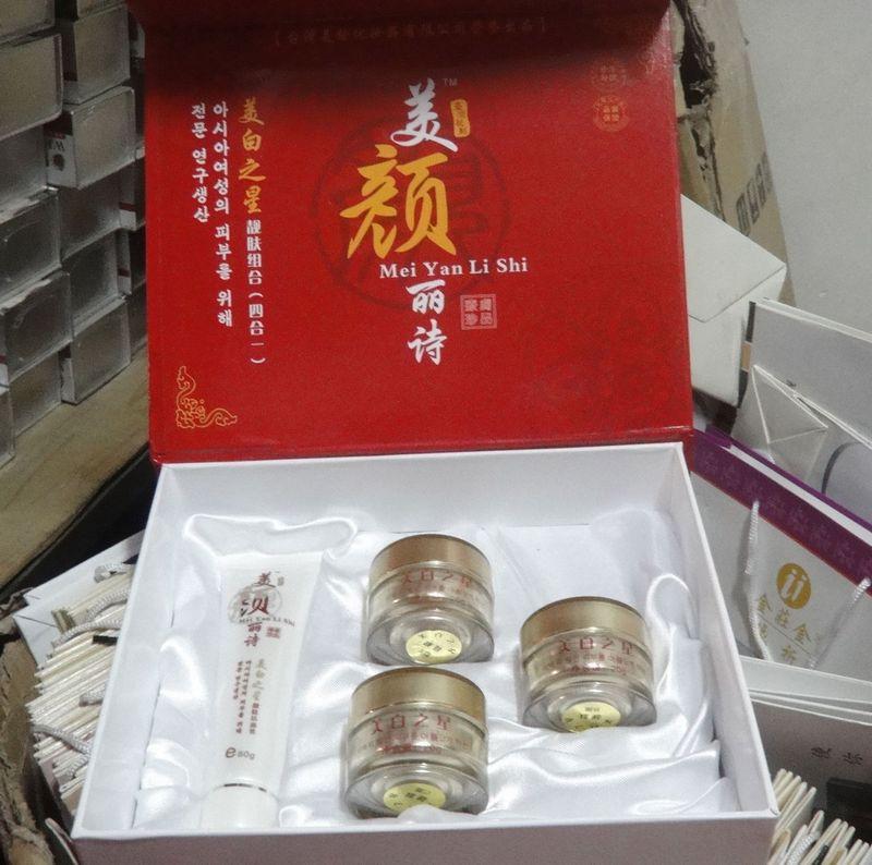 臺灣美顏麗詩美白之星靚膚四合一（納米細胞母液）210元/套