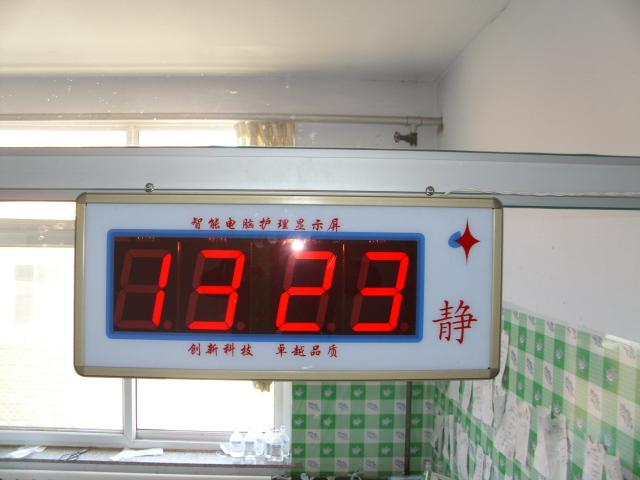 呼叫設(shè)備報(bào)價(jià)圖片