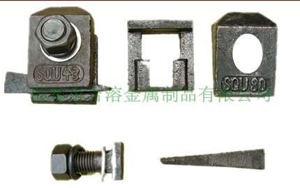 供應(yīng)縮小焊接型軌道固定件 縮小型壓軌器
