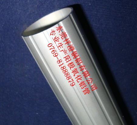 供應(yīng)鋁合金氣缸管，無縫鋁管，氧化鋁管 ，冷拔管 ，拋光管