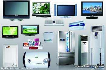 供應(yīng)田村家電維修中心