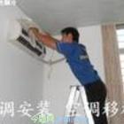 西安澳柯瑪空調(diào)維修電話圖片