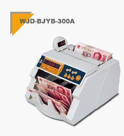 百佳點(diǎn)鈔機(jī)WJD300A點(diǎn)鈔機(jī)圖片