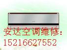 閔行上中西路空調(diào)加液閔行梅隴空圖片