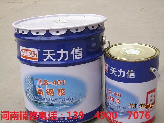 供應(yīng)GZY系列膠粘劑碳纖維粘貼*