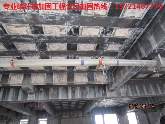 供應(yīng)專業(yè)樓房加固碳纖維膠-鞏義碳纖維加固-衛(wèi)輝碳纖維加固