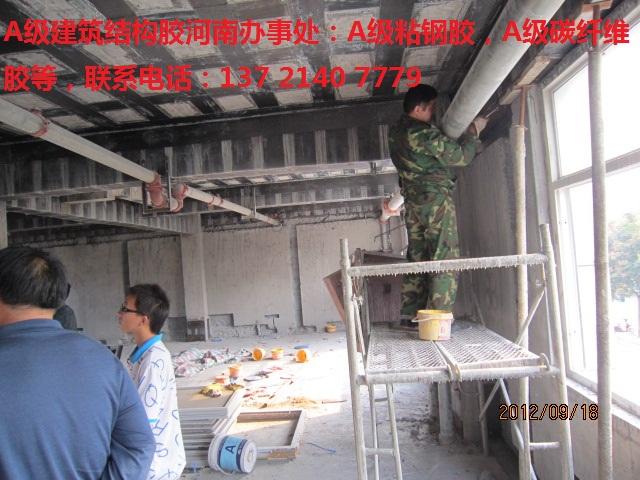 供應河南別墅改造加固工程，河南專業(yè)別墅加固設計，河南專業(yè)別墅加固承包，鄭州別墅加固工程，鄭州專業(yè)別墅改造加固