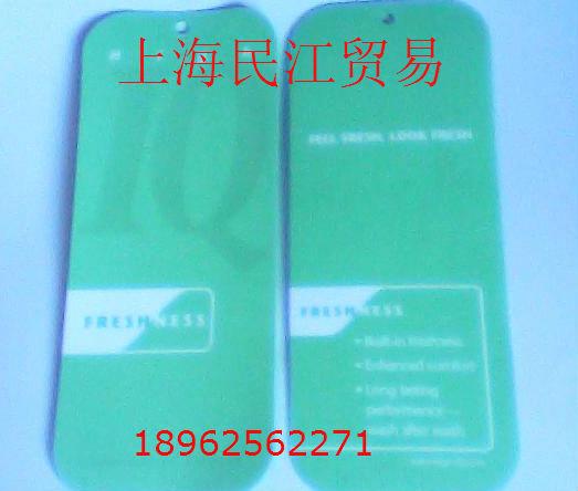 供應(yīng)防霉抗菌劑供應(yīng)商，防霉抗菌劑供貨商，防霉抗菌劑批發(fā)商，防霉抗菌劑