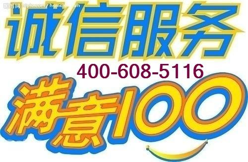 【冬暖夏凉】上海日立空调维修电话↗╔日╳立≯直≤修╕日立空调专修