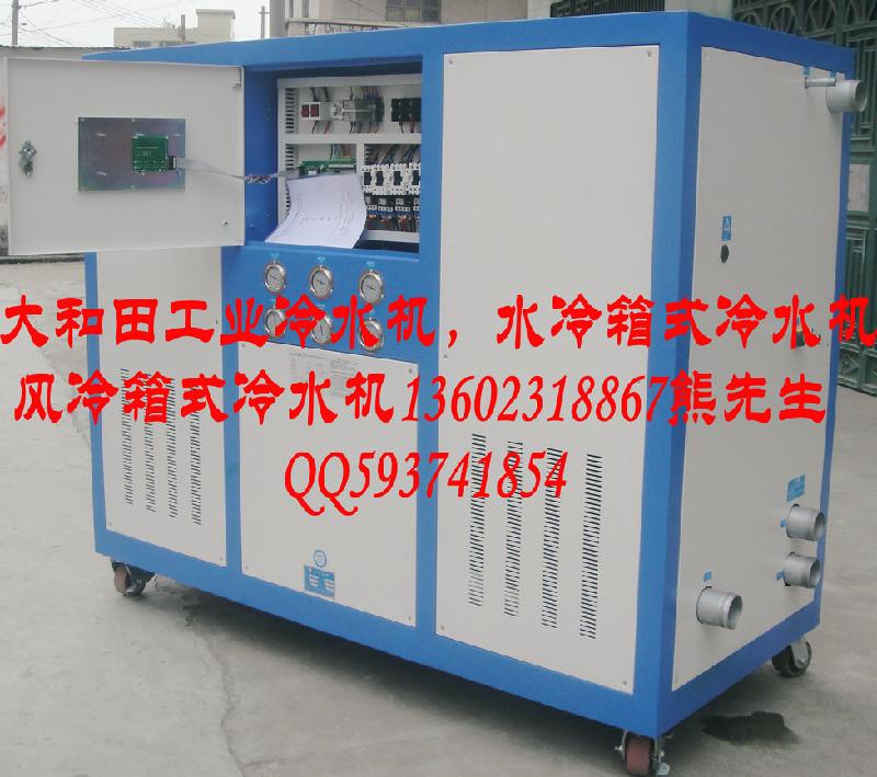 供應(yīng)水冷式冷水機組