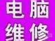 南京三星R540換屏進(jìn)水主板維修圖片