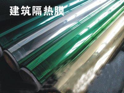 供應(yīng)深圳玻璃貼膜,深圳建筑膜,