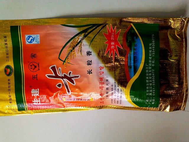 供應哈爾濱東北大米批發(fā)