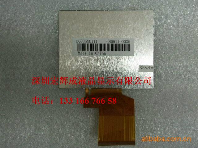 奇美工控液晶屏LQ035NC111供应奇美工控液晶屏LQ035NC111