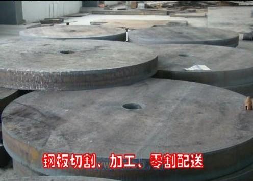 供應(yīng)濟(jì)南沙鋼寬厚板