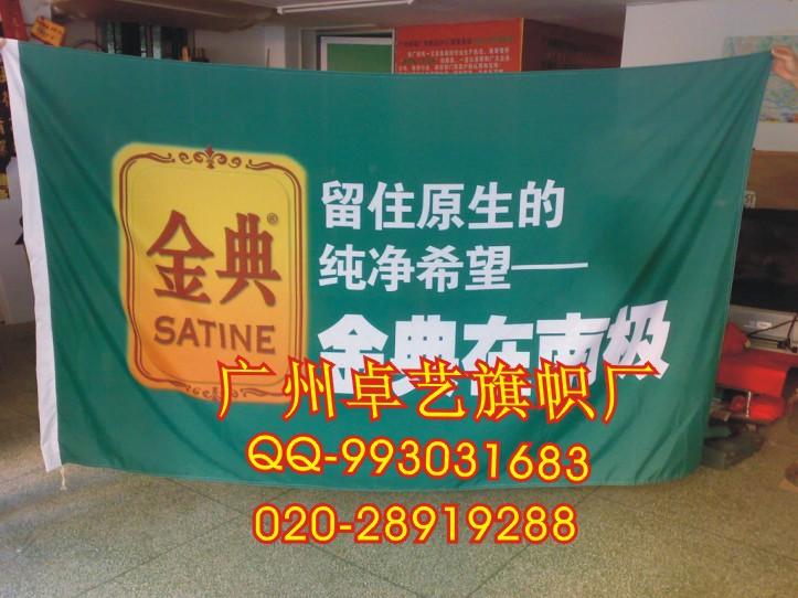 广州市臂章制作天河区做臂章白云区供应广州市臂章制作天河区做臂章白云区订做袖章厂家白云区定做臂